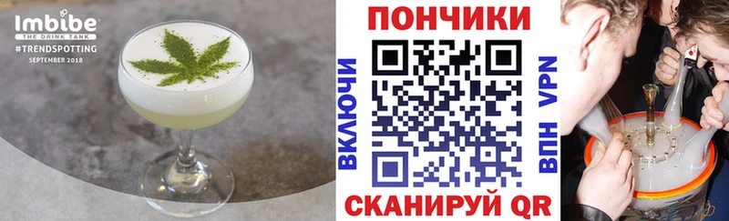 Печенье с ТГК марихуана  Губкин 