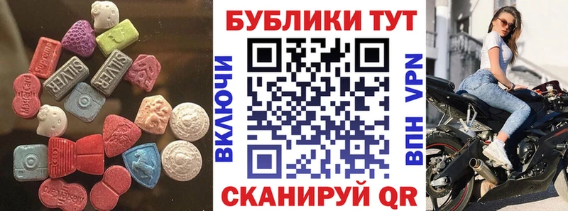Ecstasy Дубай где можно купить наркотик Губкин