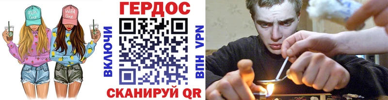 ГЕРОИН афганец Губкин