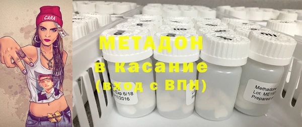 герыч Бронницы