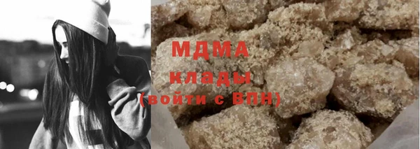 кокаин премиум Верхнеуральск