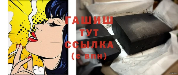 соль ск Бугульма