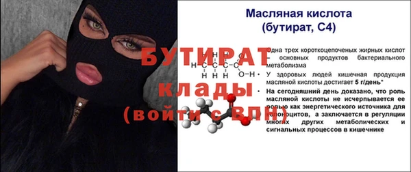 гидропоника Ростов