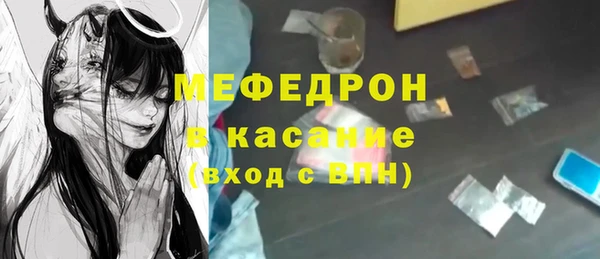 мдма Верея