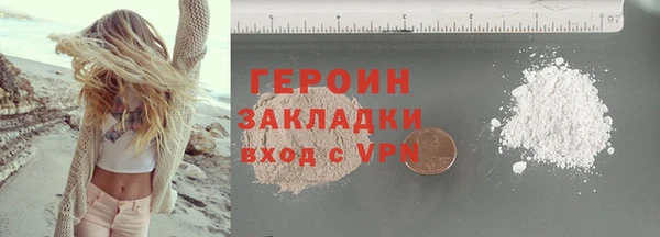 меф Бородино