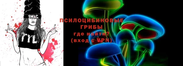 мдма Верея