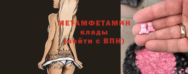 мдма Верея