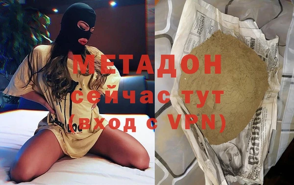 кокаин премиум Верхнеуральск