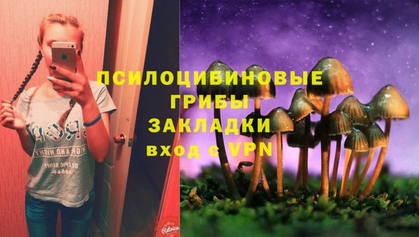 кокаин премиум Верхнеуральск