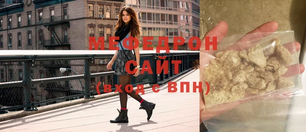 гашик Рославль
