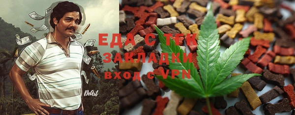 кокаин премиум Верхнеуральск