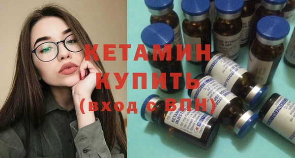 мдма Верея