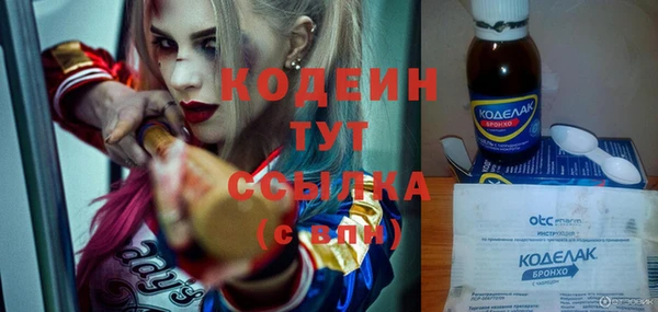 кокаин премиум Верхнеуральск