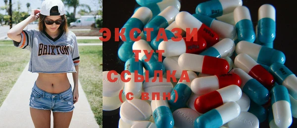 мдма Верея