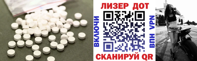 ЛСД экстази кислота  Губкин 