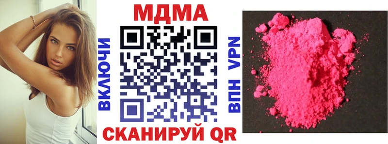 купить сайты Губкин МДМА VHQ