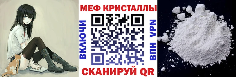 МЯУ-МЯУ мяу мяу МЕГА зеркало Губкин