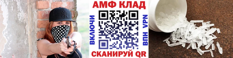 Первитин мет  Губкин 