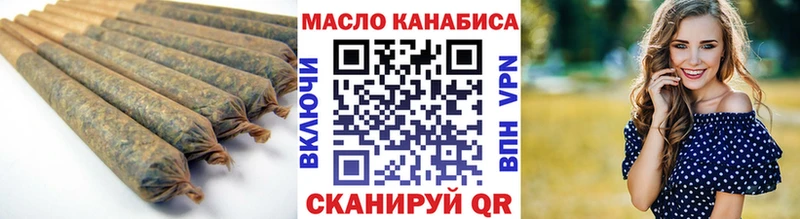 наркошоп  Губкин  Дистиллят ТГК вейп с тгк 